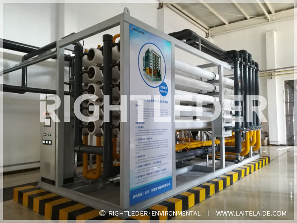 零排放設(shè)備